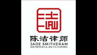 【英国买房】英国的个人所得税与房产税