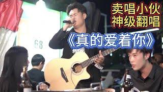 Ask me to sing and introduce my girlfriend to me! Is this a good thing?【cover.大勝歌歌】