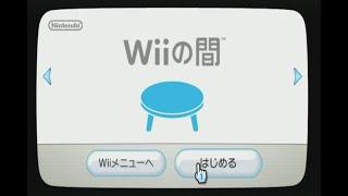 【Wii改造】Wiiの間やお天気チャンネルを復活させてみた。【Riiconnect24】【WiiLink24】