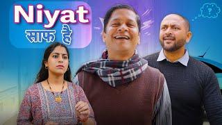 Niyat Saaf Hai || नियत साफ़ है || Nazarbattu भारत #funny #youtube #entertainment