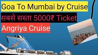 What is the price of Angriya cruise from Mumbai to Goa? /What is the cost of cruise from Goa.