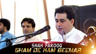 Shah Farooq New Tappy  Gham De Kam Beemar 2024 official Tappy