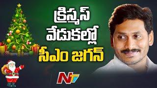 CM YS Jagan in Christmas Celebrations at Pulivendula | Ntv