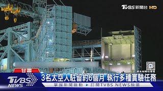 神舟十九號4:27AM升空 TVBS特派現場直擊｜TVBS新聞 @TVBSNEWS01