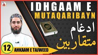 Idhgaam e Mutaqaribain | Ahkaam e Tajweed Class - #12 | Qari Aqib | Urdu/ Hindi