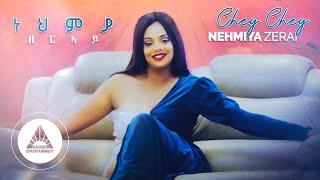 Nehmiya Zeray - Chey Chey |  ቸይ ቸይ ብ ነህሚያ ዘርኣይ - New Eritrean Music 2022