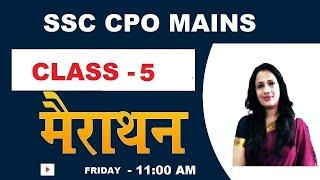 SSC CPO Mains Marathon By Rani Ma'am | Class -5 |