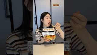 일주일 다이어트 식단 #밀프렙 고구마아보새우샐러드와 닭가슴살꽈리고추덮밥