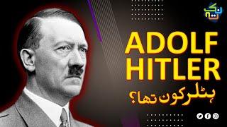 Who was Adolf Hitler? | Complete History in Hindi/Urdu | Nuktaa