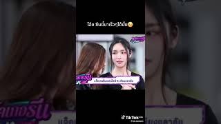 PRIM AND PIM Anda Lookkaew #6 SUNSET X VIDES THE SERIES