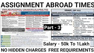 Assignment Abroad Times Newspaper |USA Job Vacancy | Online interview Free Requirements #abroad #job