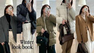 Winter lookbook. 본격 겨울코디 덕다운 패딩과 윈터 자켓들 / 기모 슬랙스도