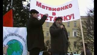 Сергей Белецкий на митинге 20 декабря