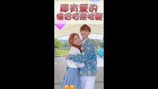 Super loving couple dance超有愛的情侶拍照挑戰️分享給你另一半朋友 一起拍 #Shorts