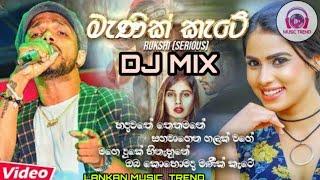 Manik kate DJ Mix