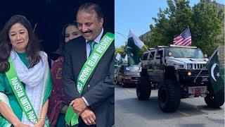 14th August Parade In Chicago 2021 | Pakistani Independence Day Celebration In America