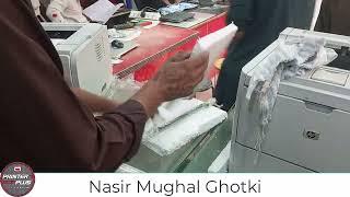 Hp 3015 From Roller Nasir Mughal Ghotki