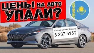 Что будет при ОТМЕНЕ УТИЛЬСБОРА? ЦЕНЫ на авто ПАДАЮТ?