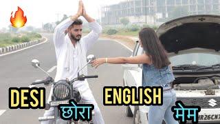 Desi छोरा English मेम || JATIN SHARMA