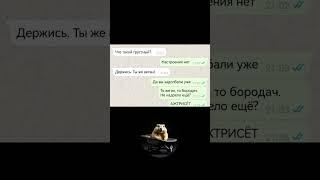 Что такой грустный?