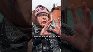 "Дуже страшно було" #shorts #війна #обстріли #краснопілля #сумщина