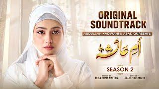 Umm-e-Ayesha | Season 2 | Full OST | Shani Arshad | Kanwal Khan, Farhan Ahmed Malhi | Har Pal Geo