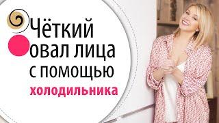 Простое упражнение для овала лица, шеи, декольте и осанки