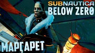 Выжившая и Кианит - SUBNAUTICA Below ZERO Прохождение #5