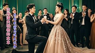 he was a scumbag’s toy but seduced a young CEO, flipped fate, and became the happiest queen