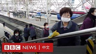 肺炎疫情：盤點疫情嚴重國家 日本會否取消奧運？－ BBC News 中文