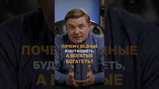 Инфляция — налог на бедных. Почему вы теряете деньги быстрее, чем думаете?