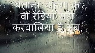 याद है? - Pankaj Bhatt(Official Lyric Video)