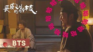 【長安的荔枝 The Litchi Road】花絮：雷佳音的反擊時刻！與岳雲鵬一對視就觸發笑場被動技能？｜雷佳音 岳雲鵬｜古裝 傳奇 劇情｜KUKAN Drama