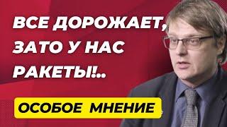 Патриарх за смертную казнь | Кто в России против войны? | Особое мнение / Дмитрий Дубровский