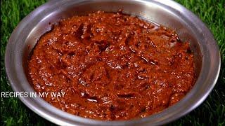 GARLIC TOMATO CHUTNEY - பூண்டு தக்காளி கார சட்னி - கார சட்னி - HOTEL STYLE KARA CHUTNEY