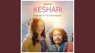 KESHARI (Kabbadi 4- The Final Match) (feat. S.D. YOGI)