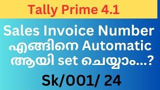 #LEARN TALLY PRIME  AUTO VOUCHER NUMBERING IN SALE VOUCHER| MALAYALATHIL|