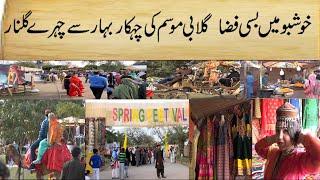 Jashn-e-Bahara/ Spring Festival Lahore 2022