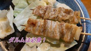 焼とり華【福岡県久留米市】〜子連れに優しい焼き鳥屋〜