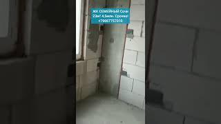 23м² 4,5млн ЖК СЕМЕЙНЫЙ Сочи Лазаревское #жкСемейныйСочи #жкСемейныйЛазаревское #КвартирывСочи