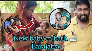 NEW BABY RA  BARAJATRA 