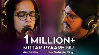 Mittar Pyaare Nu - Amrita Kaur & Yadvinder Singh