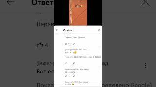 #memes #данилагорила #плохойпарень #актив #хазяева #mrbombastic #tiktok #mem #куертов #кореш