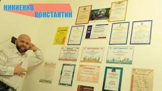 Почетная стена.