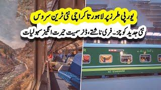 New Lahore to Karachi Green Line Train Service by Pakistan Railways With Amazing Facilities | Sun LO