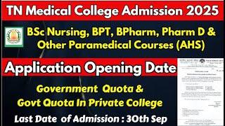 TN Medical College Admission 2025 | TN Paramedical Admission 2025 | BSc Nursing  Admission 202