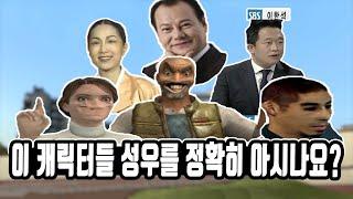 월수 캐릭터의 대한 재밌들 사실들