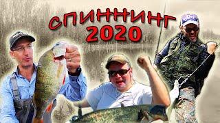 Спиннинг 2020 для начинающих - LIVE stream