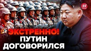 Прямо сейчас! КНДР вводит войска в УКРАИНУ! В какую ОБЛАСТЬ срочно едут?