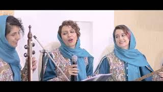 قطعه خراسانی گلی گروه موسیقی حصار Goli by Hesar music group